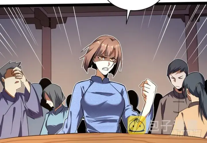 漫画《我为邪帝》武道之神第126张图