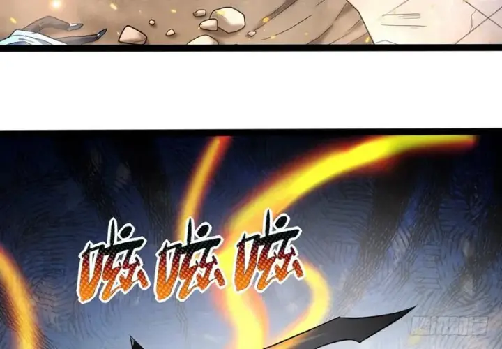 漫画《我为邪帝》武道之神第132张图