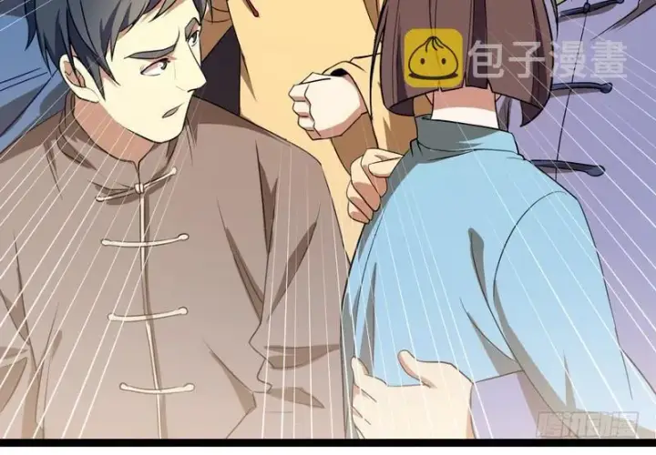 漫画《我为邪帝》武道之神第144张图