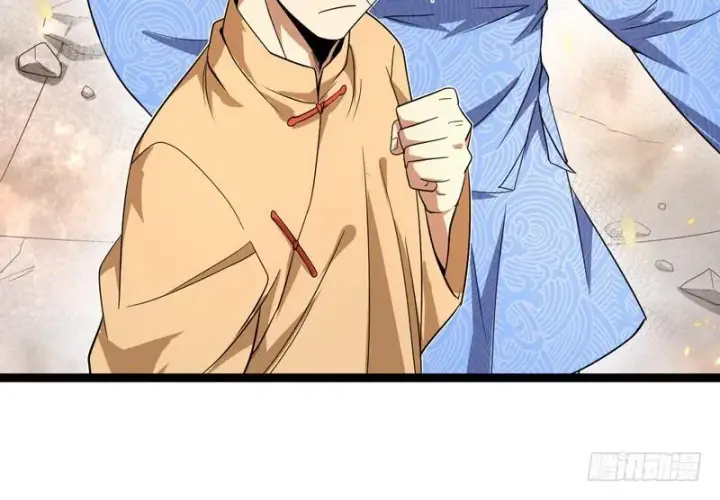漫画《我为邪帝》武道之神第146张图