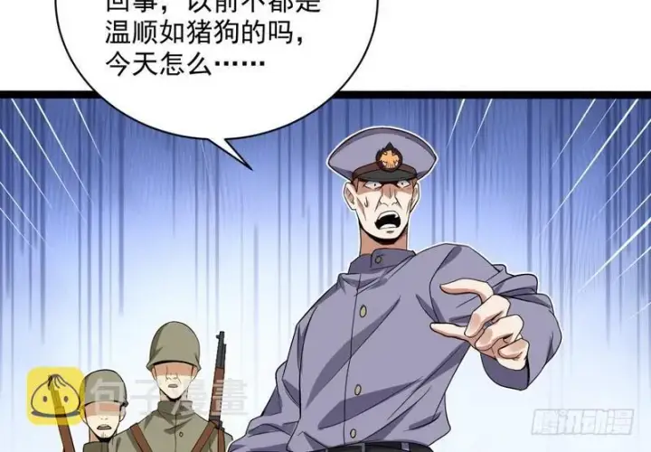 漫画《我为邪帝》武道之神第149张图
