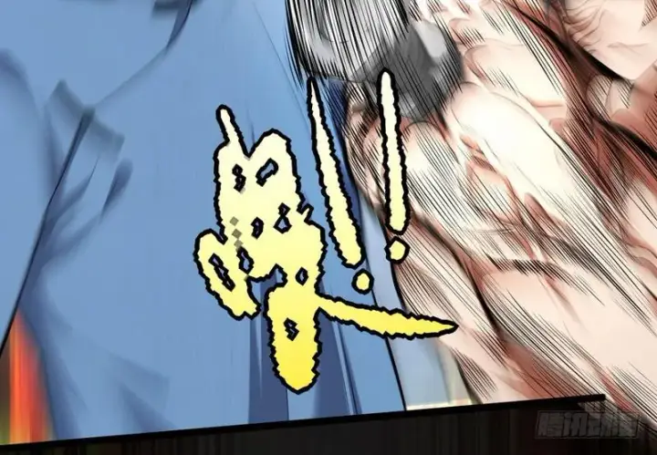 漫画《我为邪帝》武道之神第20张图