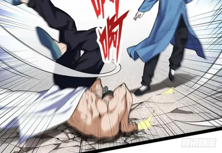漫画《我为邪帝》武道之神第30张图