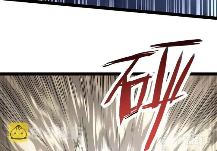 漫画《我为邪帝》武道之神第34张图