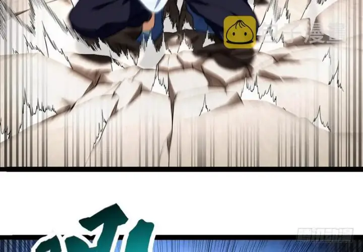 漫画《我为邪帝》武道之神第36张图
