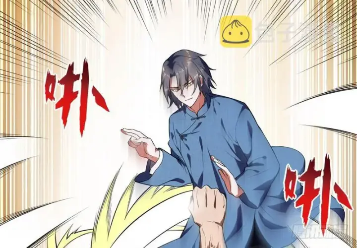 漫画《我为邪帝》武道之神第39张图
