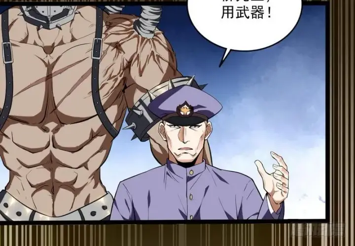 漫画《我为邪帝》武道之神第56张图
