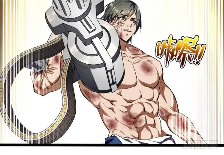 漫画《我为邪帝》武道之神第59张图