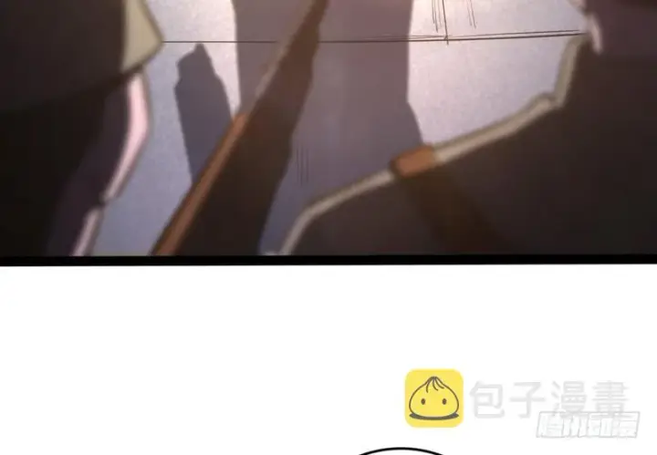 漫画《我为邪帝》武道之神第6张图