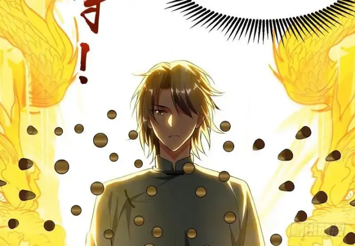 漫画《我为邪帝》武道之神第67张图