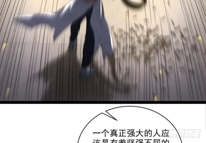 漫画《我为邪帝》武道之神第77张图