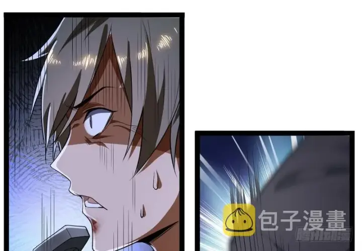 漫画《我为邪帝》武道之神第82张图