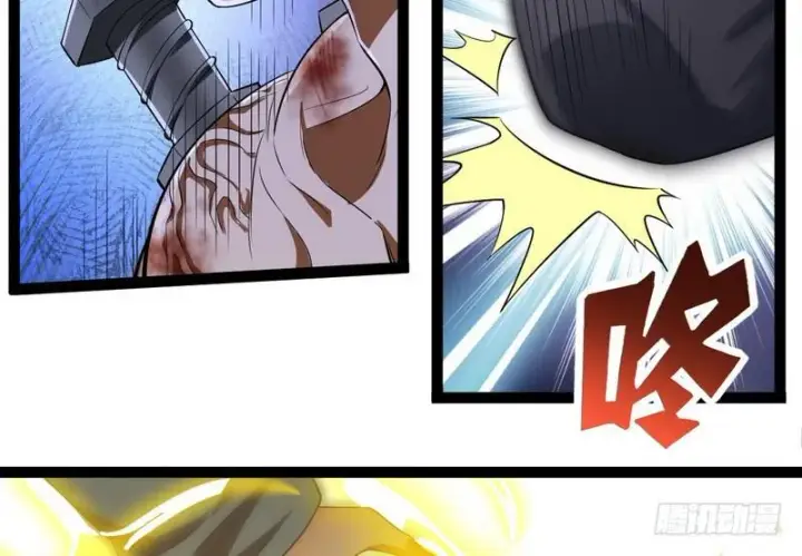 漫画《我为邪帝》武道之神第83张图
