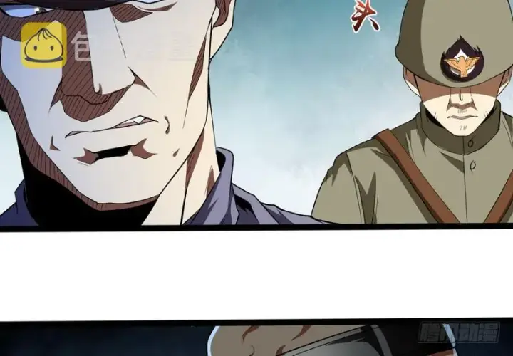 漫画《我为邪帝》武道之神第94张图