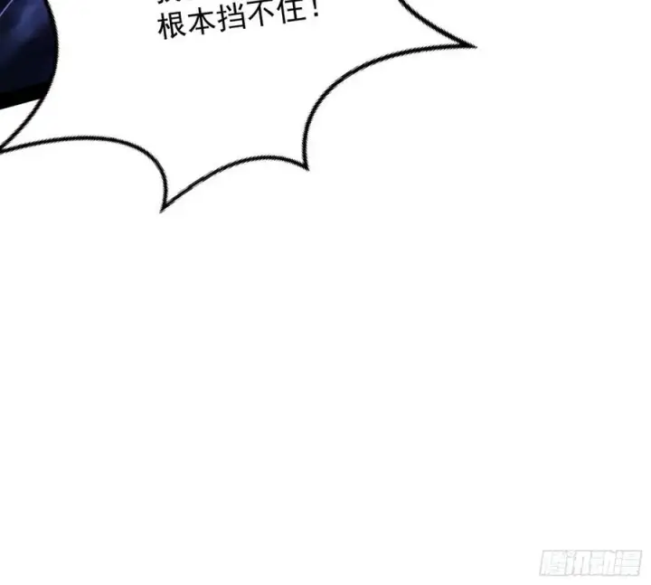 漫画《我为邪帝》诡玉美人颜如玉第102张图