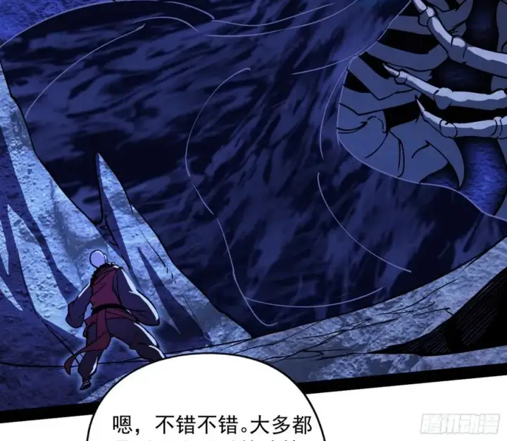 漫画《我为邪帝》诡玉美人颜如玉第116张图