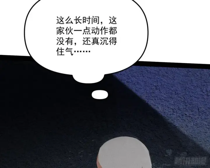 漫画《我为邪帝》诡玉美人颜如玉第16张图
