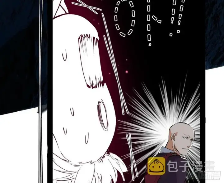 漫画《我为邪帝》诡玉美人颜如玉第27张图