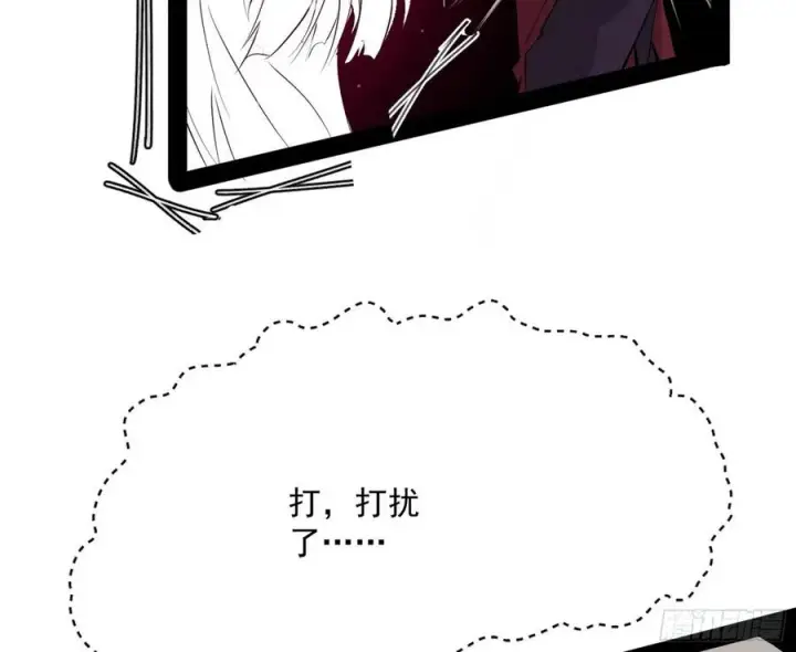漫画《我为邪帝》诡玉美人颜如玉第28张图