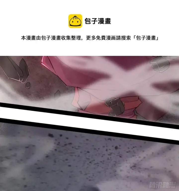 漫画《我为邪帝》诡玉美人颜如玉第38张图