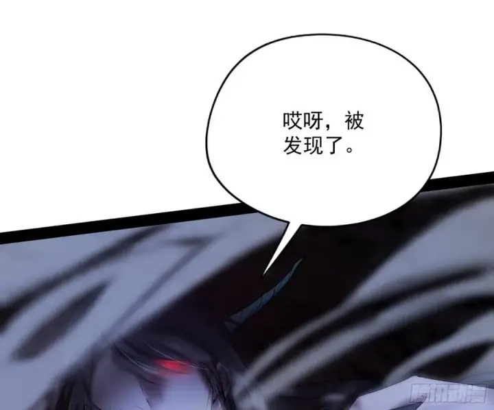 漫画《我为邪帝》诡玉美人颜如玉第42张图