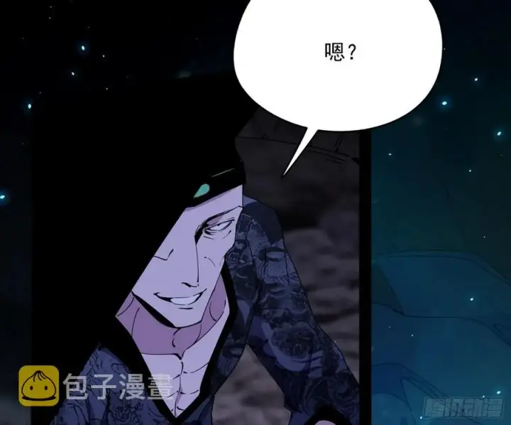漫画《我为邪帝》诡玉美人颜如玉第44张图
