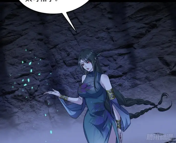 漫画《我为邪帝》诡玉美人颜如玉第52张图
