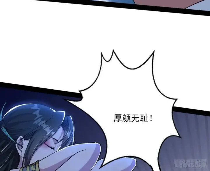 漫画《我为邪帝》诡玉美人颜如玉第58张图