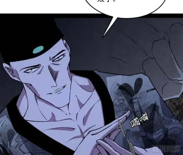 漫画《我为邪帝》诡玉美人颜如玉第66张图