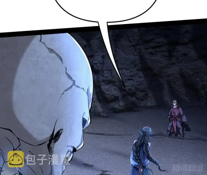 漫画《我为邪帝》诡玉美人颜如玉第68张图