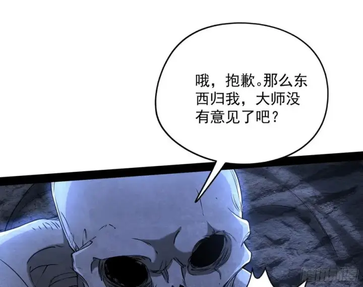 漫画《我为邪帝》诡玉美人颜如玉第76张图