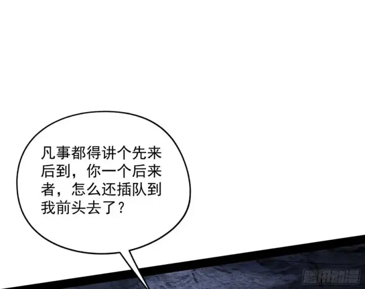 漫画《我为邪帝》诡玉美人颜如玉第78张图
