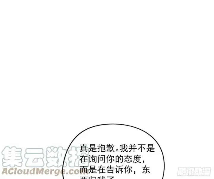 漫画《我为邪帝》诡玉美人颜如玉第81张图