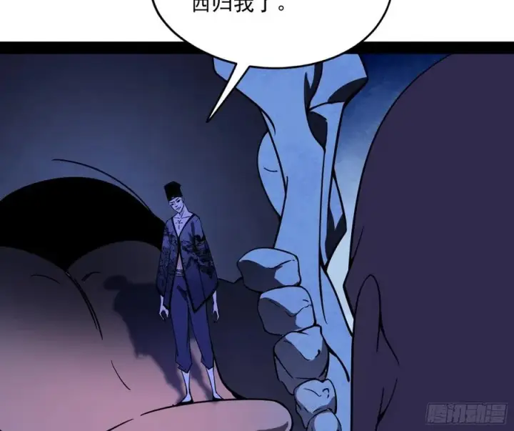 漫画《我为邪帝》诡玉美人颜如玉第82张图
