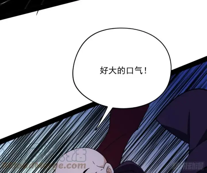 漫画《我为邪帝》诡玉美人颜如玉第85张图