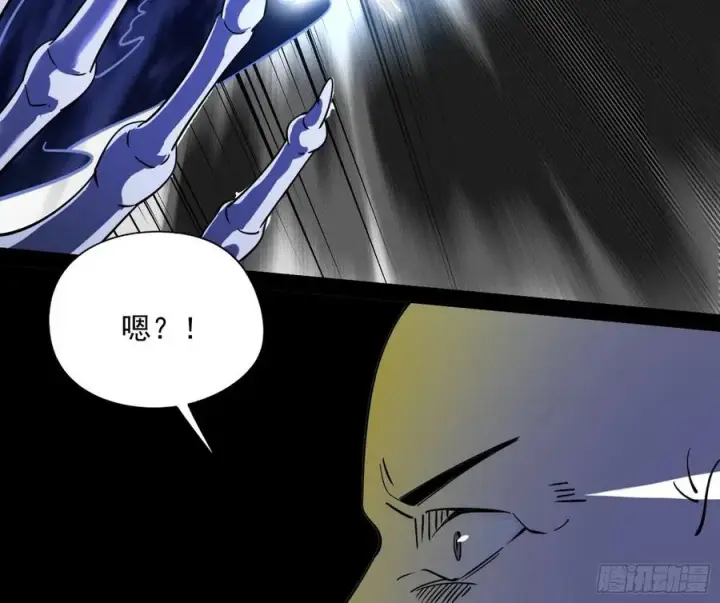 漫画《我为邪帝》诡玉美人颜如玉第91张图