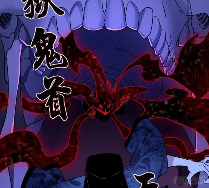漫画《我为邪帝》诡玉美人颜如玉第94张图