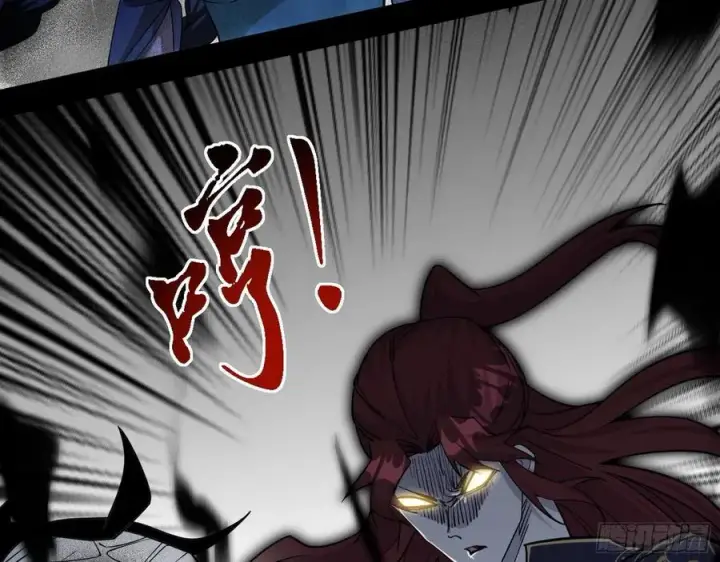 漫画《我为邪帝》千面公子重出江湖第103张图