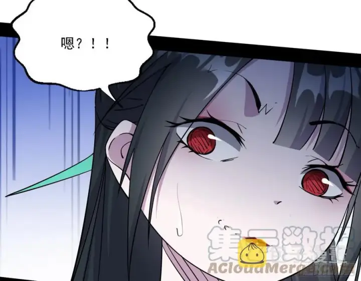 漫画《我为邪帝》千面公子重出江湖第105张图