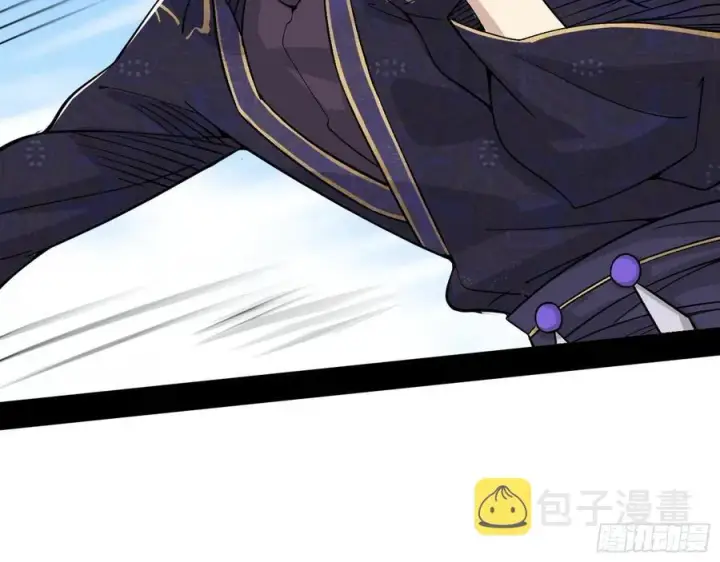 漫画《我为邪帝》千面公子重出江湖第111张图