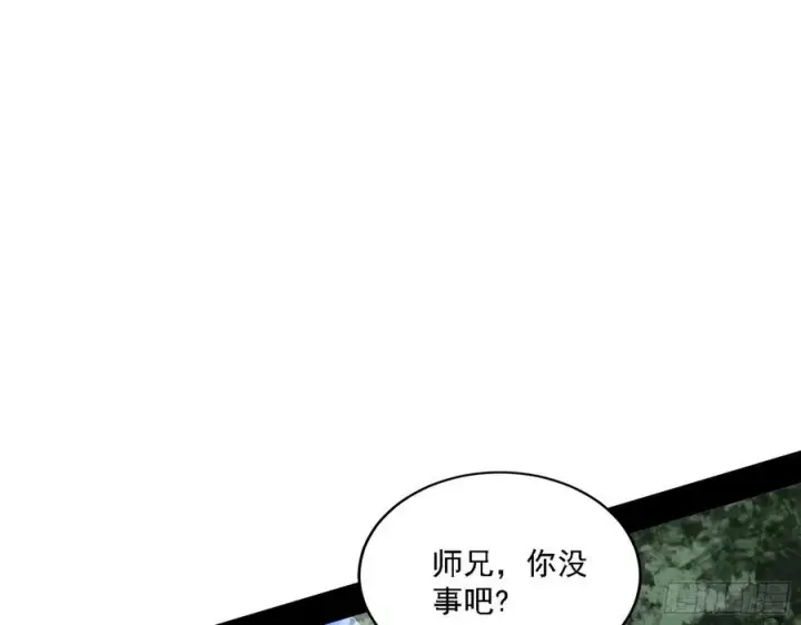 漫画《我为邪帝》千面公子重出江湖第116张图