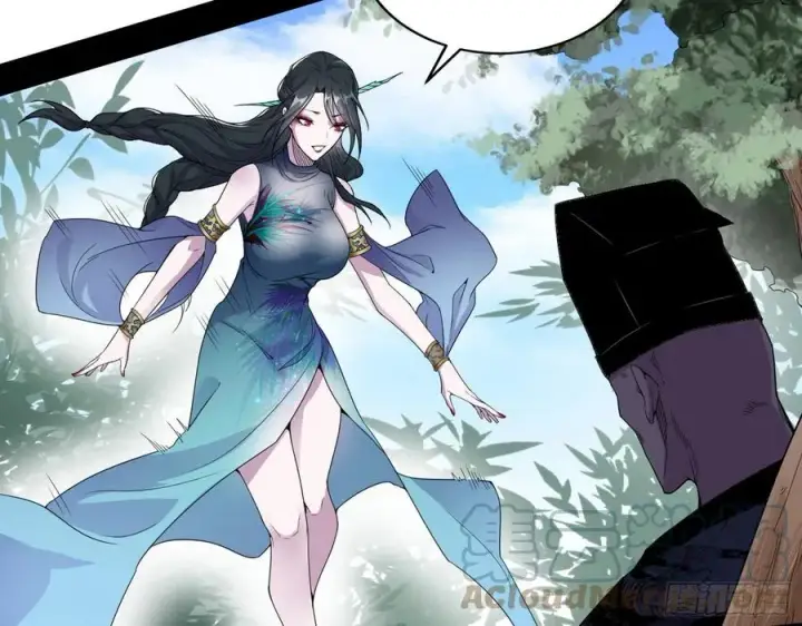漫画《我为邪帝》千面公子重出江湖第117张图