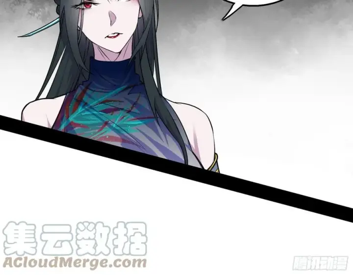 漫画《我为邪帝》千面公子重出江湖第13张图