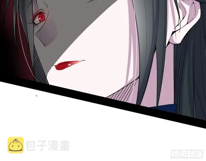 漫画《我为邪帝》千面公子重出江湖第132张图