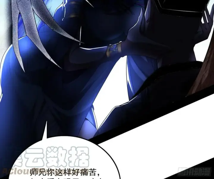 漫画《我为邪帝》千面公子重出江湖第141张图