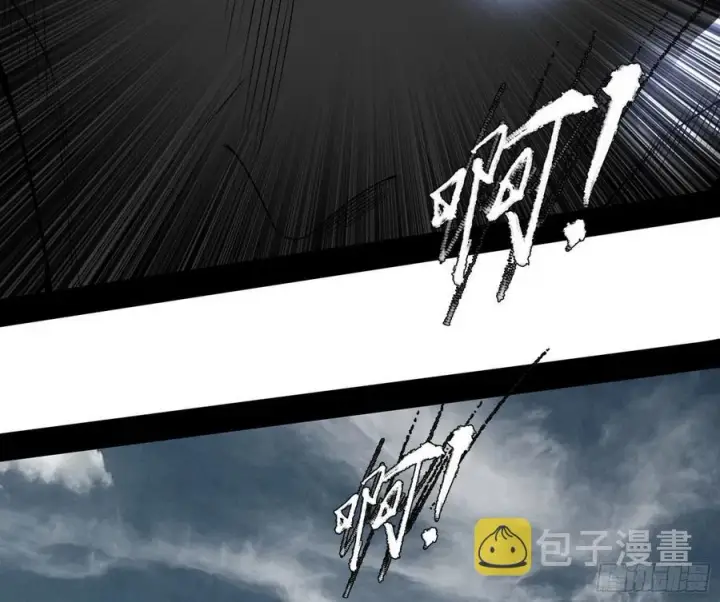 漫画《我为邪帝》千面公子重出江湖第143张图