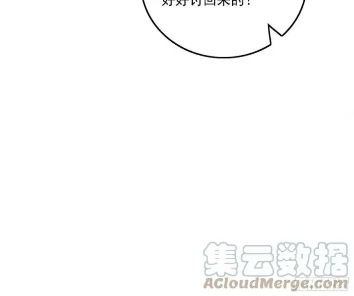 漫画《我为邪帝》千面公子重出江湖第145张图