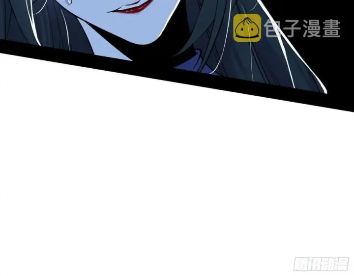 漫画《我为邪帝》千面公子重出江湖第20张图