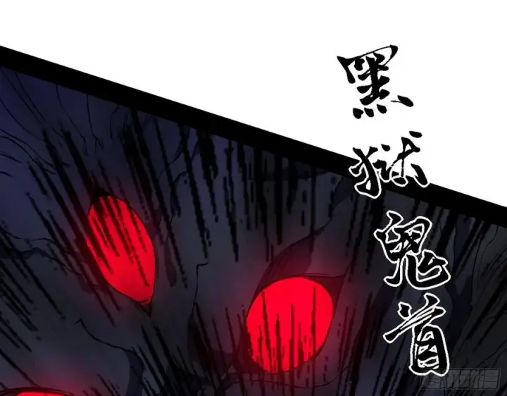 漫画《我为邪帝》千面公子重出江湖第30张图