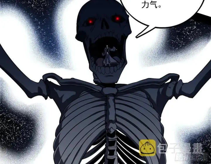 漫画《我为邪帝》千面公子重出江湖第35张图